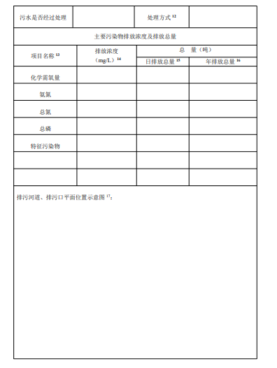 污水處理設(shè)備__全康環(huán)保QKEP