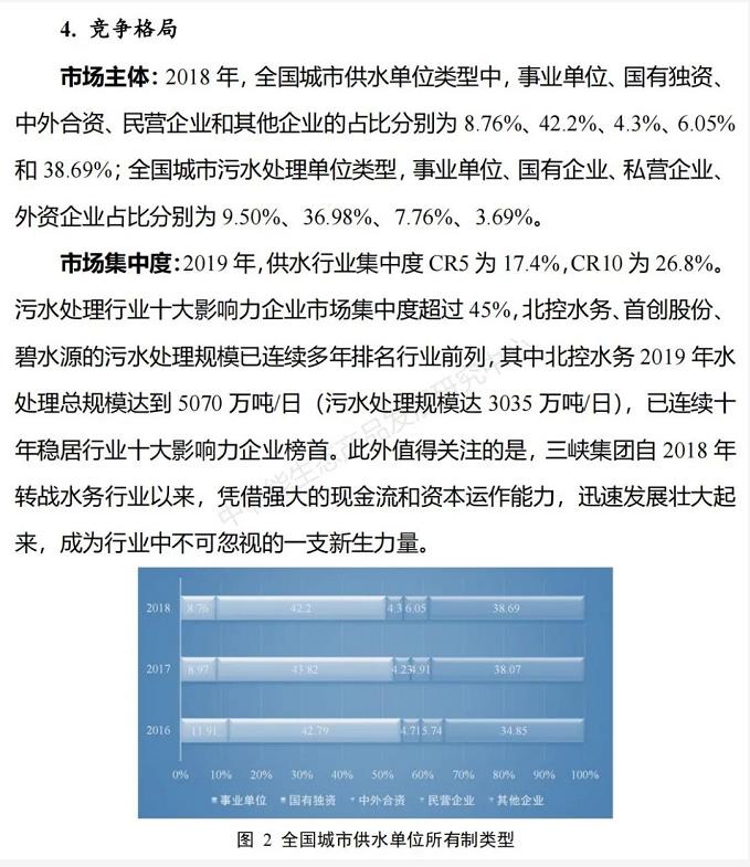 污水處理設(shè)備__全康環(huán)保QKEP