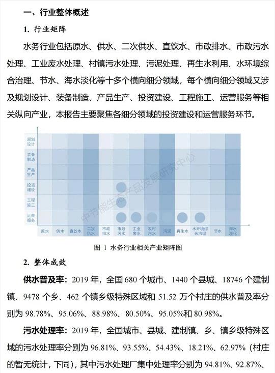 污水處理設(shè)備__全康環(huán)保QKEP