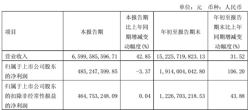 污水處理設(shè)備__全康環(huán)保QKEP