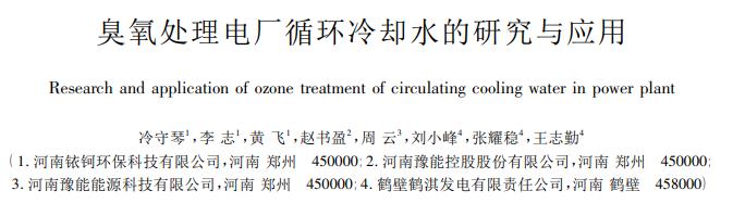 污水處理設備__全康環(huán)保QKEP