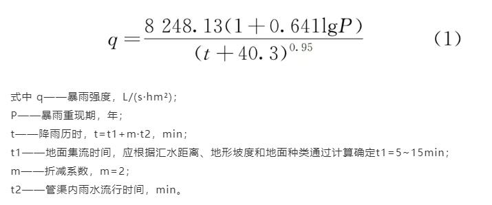 污水處理設(shè)備__全康環(huán)保QKEP