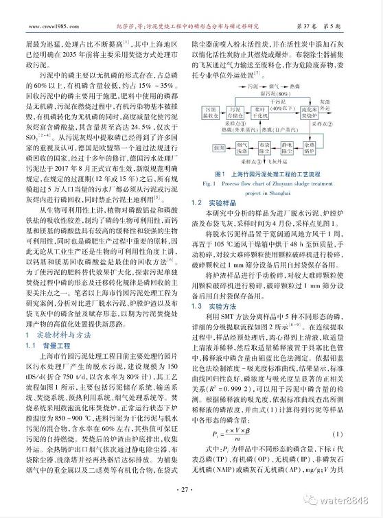 污水處理設(shè)備__全康環(huán)保QKEP