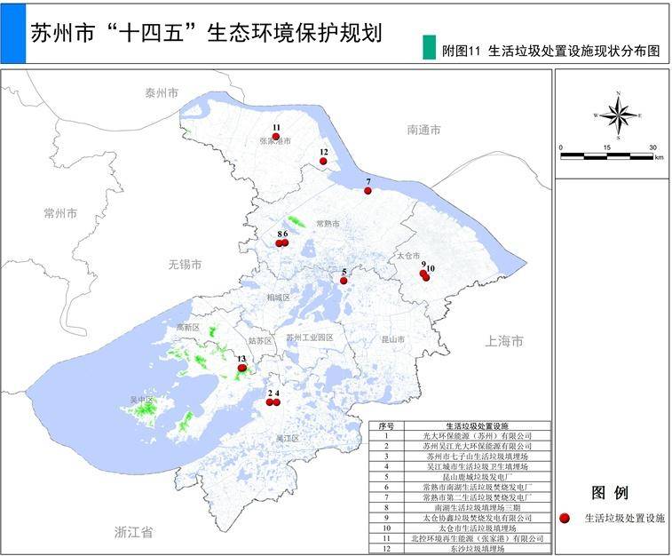 污水處理設(shè)備__全康環(huán)保QKEP