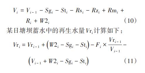 污水處理設備__全康環(huán)保QKEP