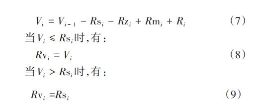 污水處理設備__全康環(huán)保QKEP