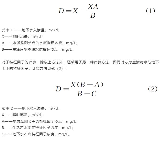 污水處理設(shè)備__全康環(huán)保QKEP