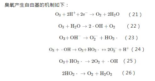 污水處理設(shè)備__全康環(huán)保QKEP