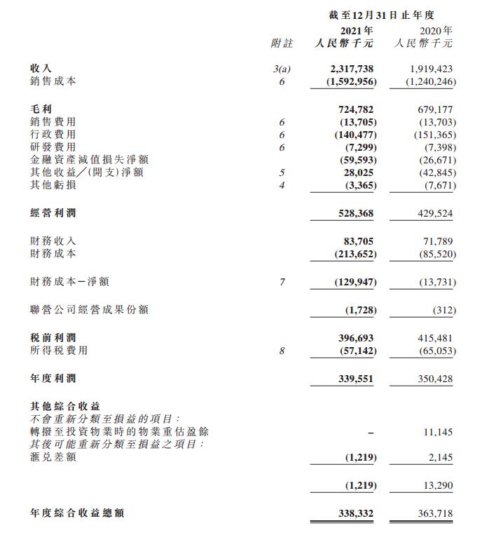 污水處理設(shè)備__全康環(huán)保QKEP