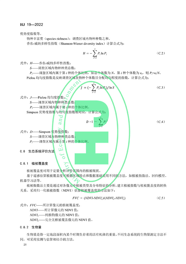 污水處理設(shè)備__全康環(huán)保QKEP