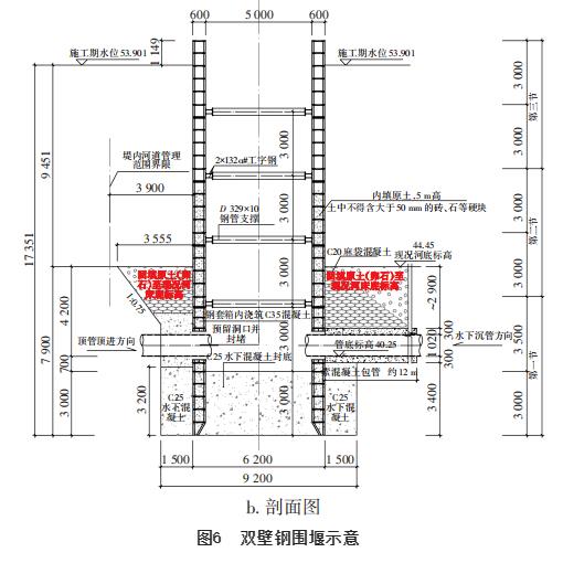 污水處理設(shè)備__全康環(huán)保QKEP