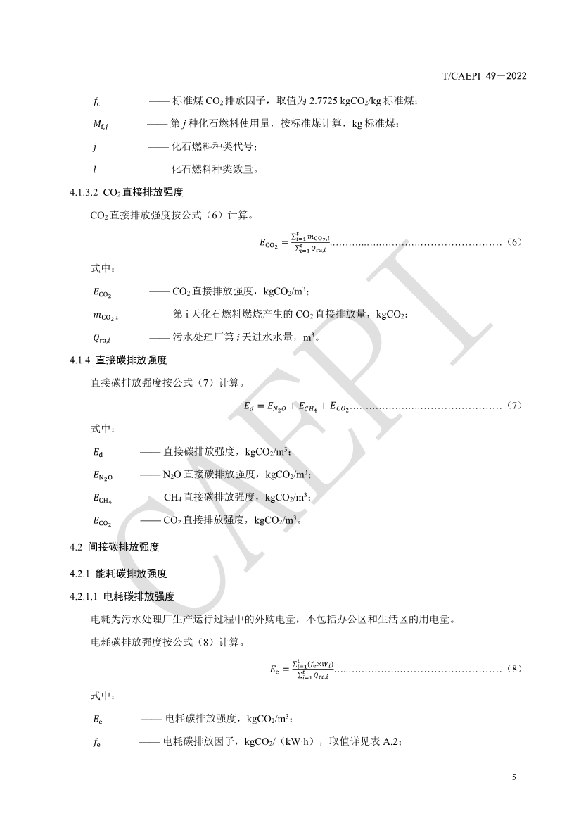 污水處理設(shè)備__全康環(huán)保QKEP