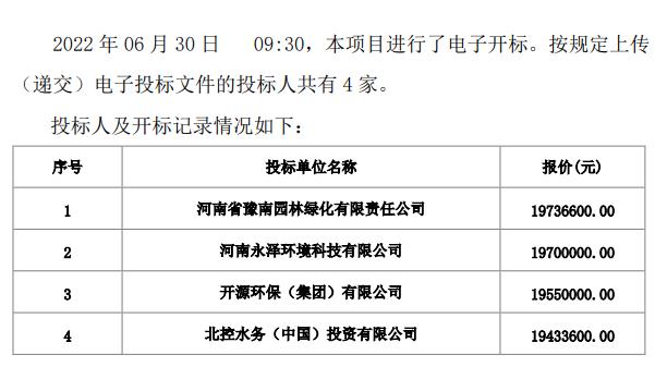 污水處理設(shè)備__全康環(huán)保QKEP