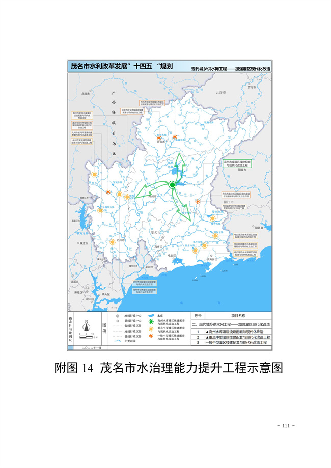 污水處理設(shè)備__全康環(huán)保QKEP