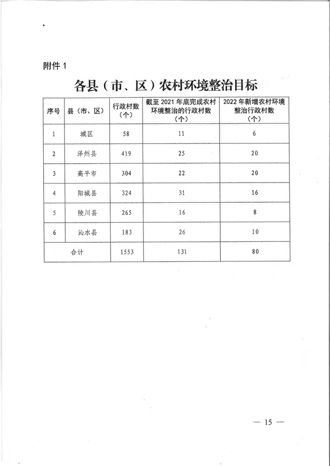 污水處理設(shè)備__全康環(huán)保QKEP