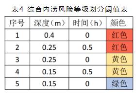 污水處理設(shè)備__全康環(huán)保QKEP