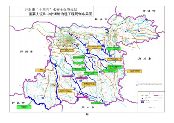 污水處理設(shè)備__全康環(huán)保QKEP