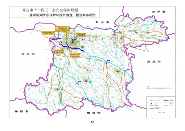 污水處理設(shè)備__全康環(huán)保QKEP