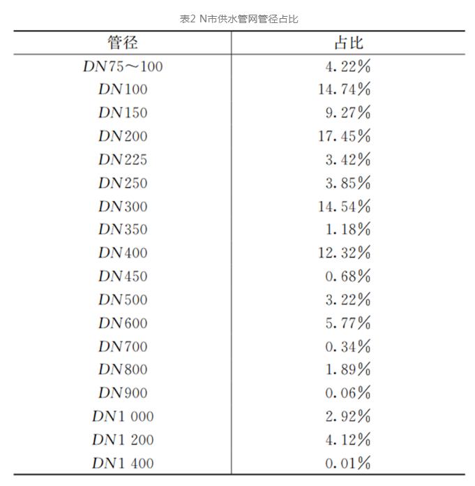 污水處理設(shè)備__全康環(huán)保QKEP