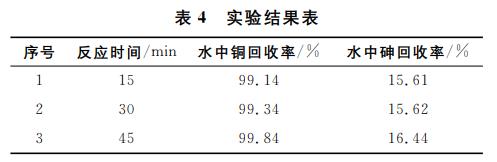 污水處理設(shè)備__全康環(huán)保QKEP