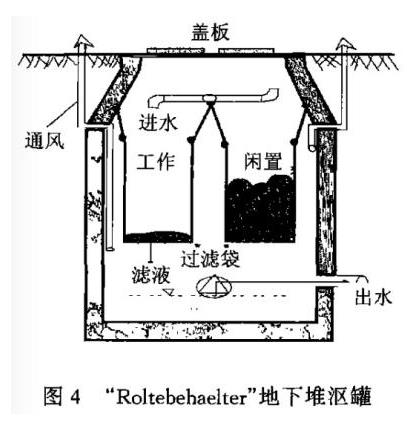 污水處理設(shè)備__全康環(huán)保QKEP