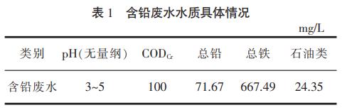 污水處理設備__全康環(huán)保QKEP