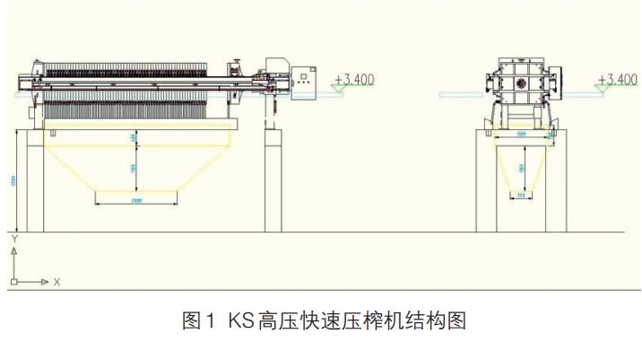 污水處理設備__全康環(huán)保QKEP