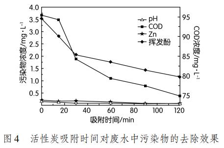 污水處理設(shè)備__全康環(huán)保QKEP